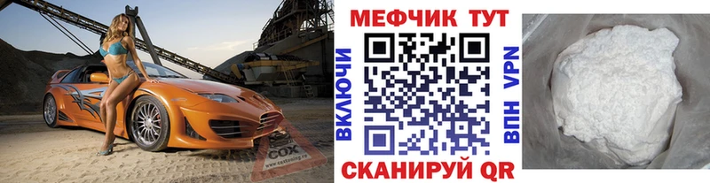 Купить закладку Марихуана  A PVP  КОКАИН  ГАШ  Меф  Нюрба