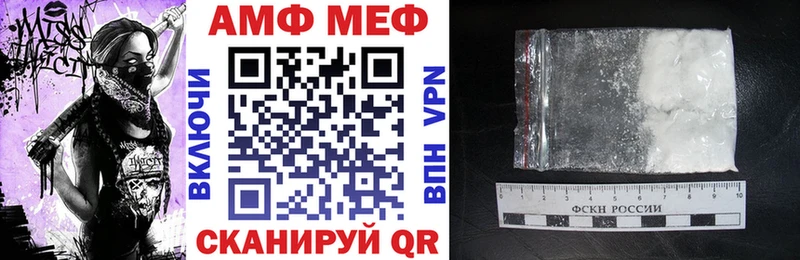 Купить где Нюрба Amphetamine Розовый