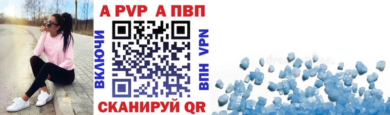 Купить закладки  Нюрба  Альфа ПВП СК КРИС 