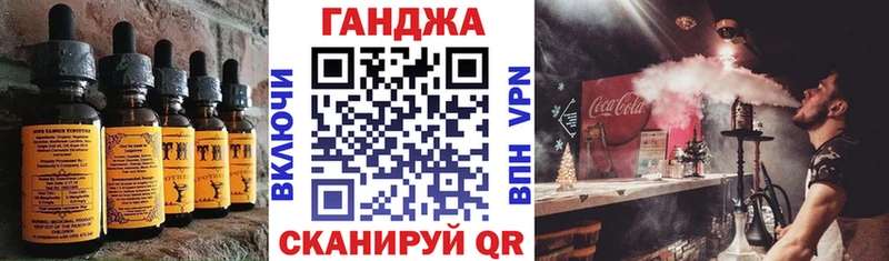 Купить  Нюрба  Еда ТГК марихуана 