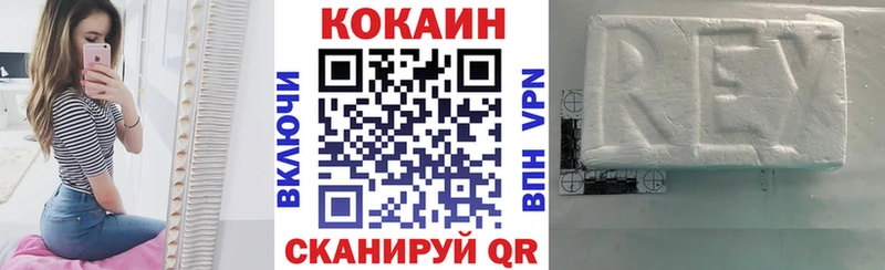 КОКАИН FishScale  Купить  Нюрба 