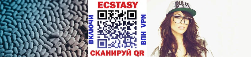 ЭКСТАЗИ 300 mg Нюрба