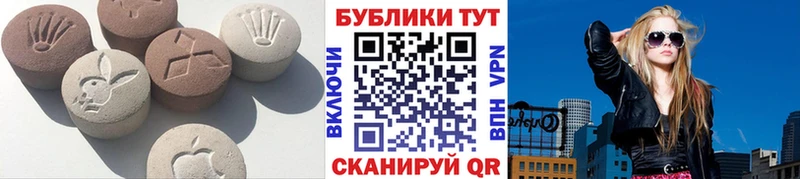 Купить где  Нюрба  ЭКСТАЗИ DUBAI 