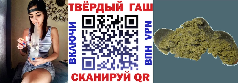 Купить Нюрба Гашиш ice o lator