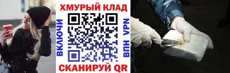 Героин афганец Купить закладки Нюрба
