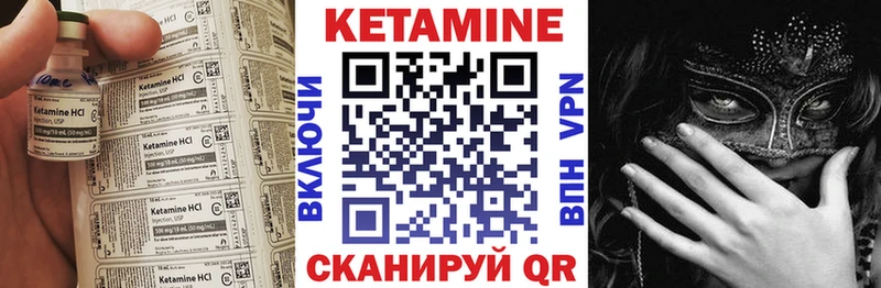 Купить  Нюрба  Кетамин ketamine 