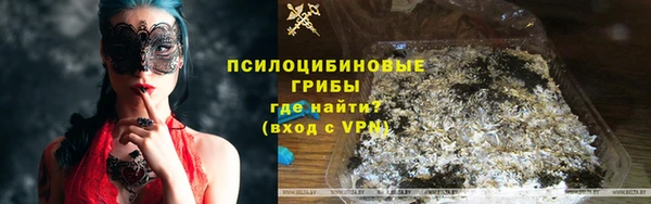 метамфетамин Верея