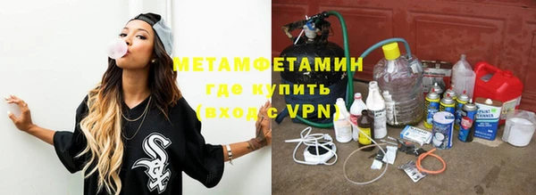 метадон Сосновка