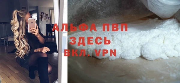 метамфетамин Верея