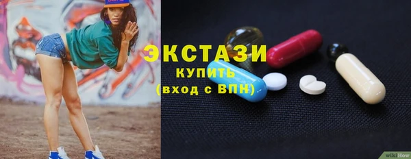 метамфетамин Верея