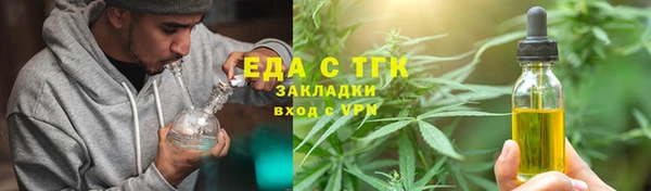 ешки Верхний Тагил