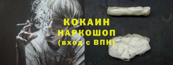 метамфетамин Верея