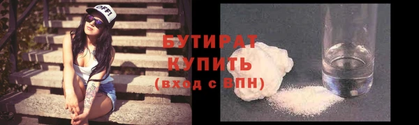 метамфетамин Верея