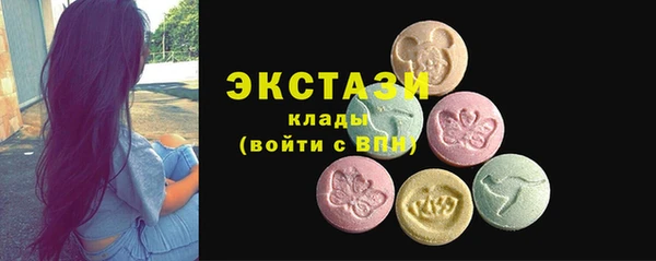 метамфетамин Верея