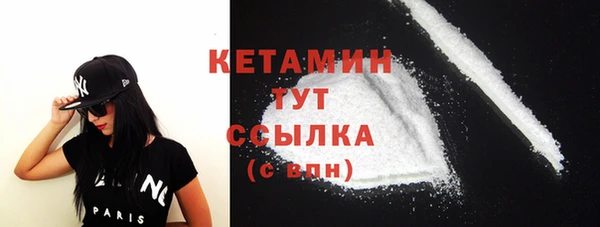 метамфетамин Верея