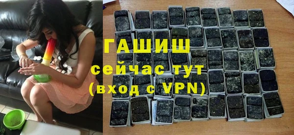 метамфетамин Верея