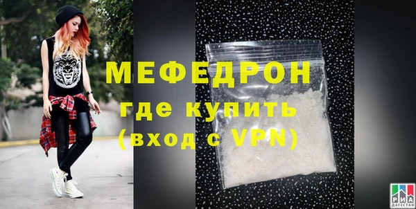метамфетамин Верея