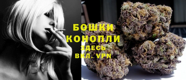метамфетамин Верея