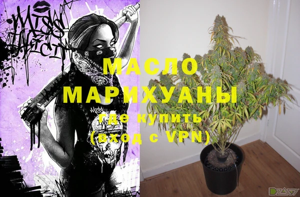 метамфетамин Верея