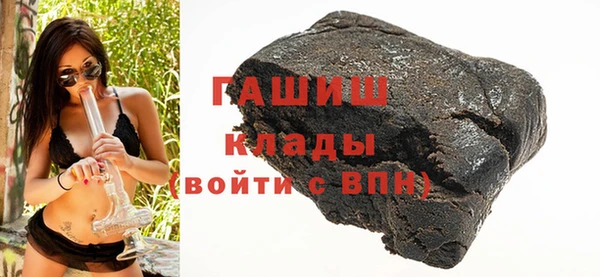 метамфетамин Верея