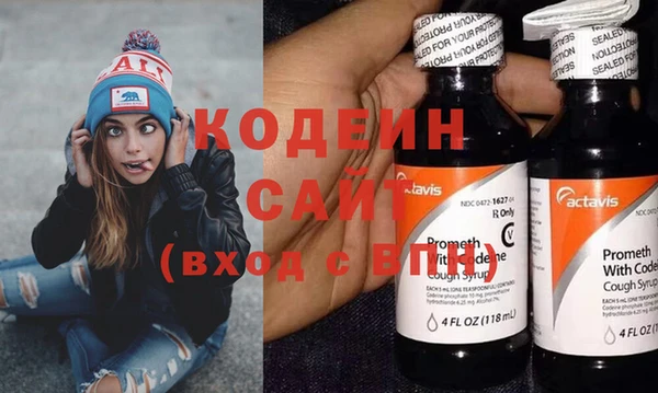 метамфетамин Верея