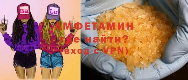 метамфетамин Верея