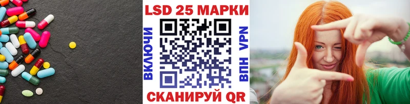 Купить Нюрба LSD-25 экстази ecstasy