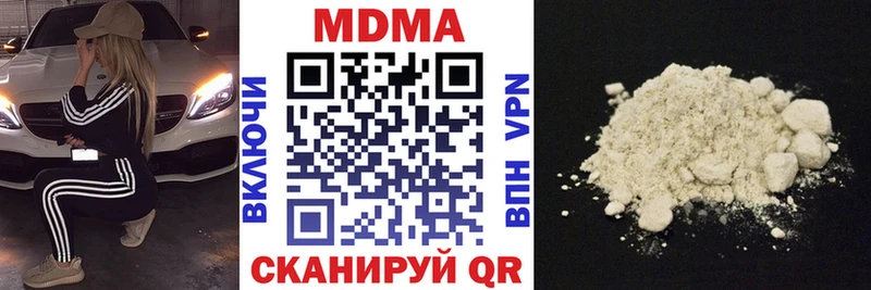 МДМА Molly  Купить закладки  Нюрба 