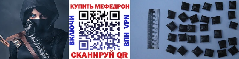 Купить закладки  Нюрба  МЯУ-МЯУ 4 MMC 