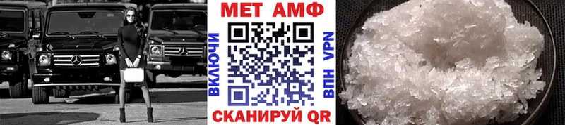 МЕТАМФЕТАМИН винт  Купить  Нюрба 