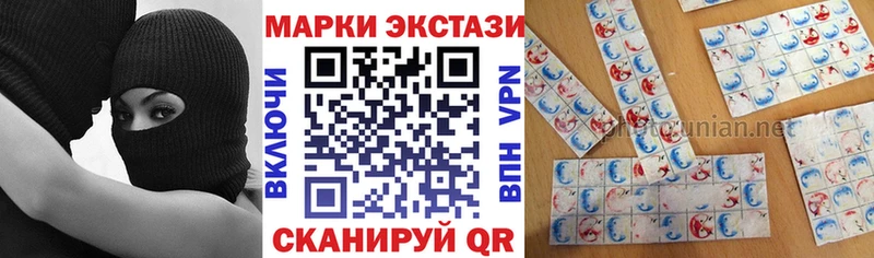 Наркотические марки 1,5мг  Купить  Нюрба 