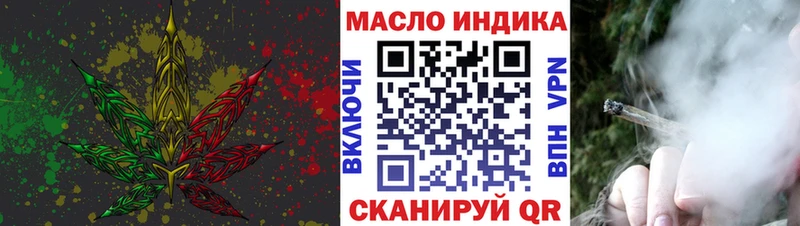 Купить  Нюрба  Дистиллят ТГК THC oil 